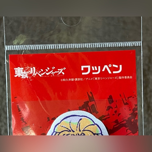 Tokyo Revengers Manjiro Sano Iron-On Patch Wappen Japan Exclusive Official Anime - Picture 3 of 7